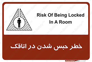 Safety sign: Risk Of Being Locked In A Room – design 11877