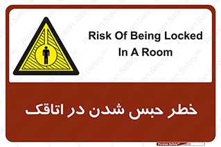 home , house , block , prison , قفل , درب , ساختمان , محبوس , زندانی شدن , 