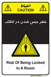home , house , block , prison , قفل , درب , ساختمان , محبوس , زندانی شدن , 