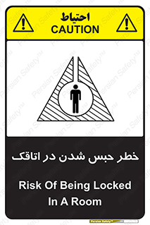 home , house , block , prison , قفل , درب , ساختمان , محبوس , زندانی شدن , 
