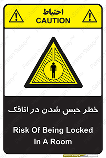 home , house , block , prison , قفل , درب , ساختمان , محبوس , زندانی شدن , 