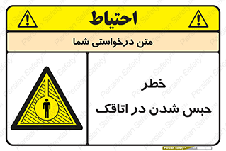 home , house , block , prison , قفل , درب , ساختمان , محبوس , زندانی شدن , 