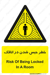 home , house , block , prison , قفل , درب , ساختمان , محبوس , زندانی شدن , 