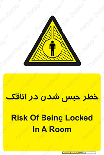 home , house , block , prison , قفل , درب , ساختمان , محبوس , زندانی شدن , 