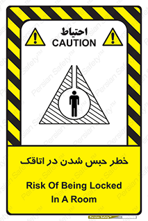 home , house , block , prison , قفل , درب , ساختمان , محبوس , زندانی شدن , 