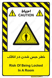 home , house , block , prison , قفل , درب , ساختمان , محبوس , زندانی شدن , 