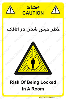 home , house , block , prison , قفل , درب , ساختمان , محبوس , زندانی شدن , 