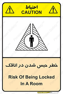 home , house , block , prison , قفل , درب , ساختمان , محبوس , زندانی شدن , 
