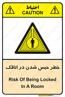 home , house , block , prison , قفل , درب , ساختمان , محبوس , زندانی شدن , 