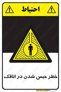home , house , block , prison , قفل , درب , ساختمان , محبوس , زندانی شدن , 