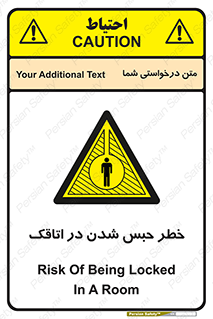 home , house , block , prison , قفل , درب , ساختمان , محبوس , زندانی شدن , 
