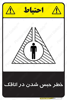home , house , block , prison , قفل , درب , ساختمان , محبوس , زندانی شدن , 
