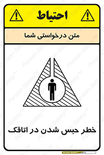 home , house , block , prison , قفل , درب , ساختمان , محبوس , زندانی شدن , 