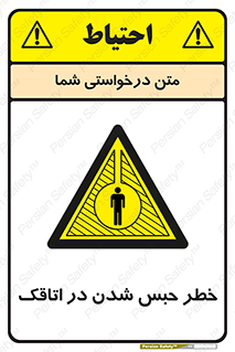 home , house , block , prison , قفل , درب , ساختمان , محبوس , زندانی شدن , 