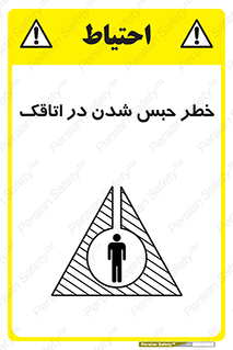 home , house , block , prison , قفل , درب , ساختمان , محبوس , زندانی شدن , 