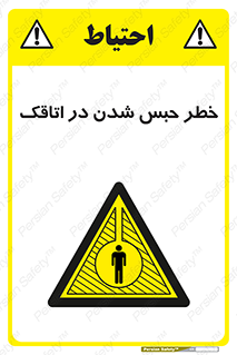 home , house , block , prison , قفل , درب , ساختمان , محبوس , زندانی شدن , 