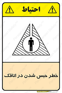home , house , block , prison , قفل , درب , ساختمان , محبوس , زندانی شدن , 