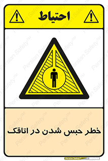 home , house , block , prison , قفل , درب , ساختمان , محبوس , زندانی شدن , 