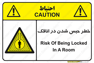 home , house , block , prison , قفل , درب , ساختمان , محبوس , زندانی شدن , 