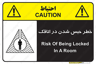 home , house , block , prison , قفل , درب , ساختمان , محبوس , زندانی شدن , 