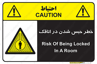 home , house , block , prison , قفل , درب , ساختمان , محبوس , زندانی شدن , 
