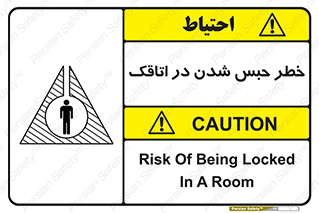 home , house , block , prison , قفل , درب , ساختمان , محبوس , زندانی شدن , 