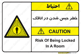 home , house , block , prison , قفل , درب , ساختمان , محبوس , زندانی شدن , 
