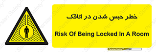 home , house , block , prison , قفل , درب , ساختمان , محبوس , زندانی شدن , 