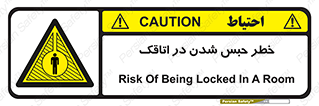 home , house , block , prison , قفل , درب , ساختمان , محبوس , زندانی شدن , 