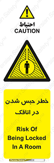 home , house , block , prison , قفل , درب , ساختمان , محبوس , زندانی شدن , 