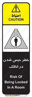 Safety sign: Risk Of Being Locked In A Room – design 11877