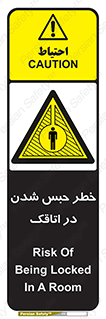 home , house , block , prison , قفل , درب , ساختمان , محبوس , زندانی شدن , 