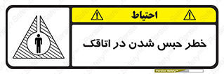 home , house , block , prison , قفل , درب , ساختمان , محبوس , زندانی شدن , 