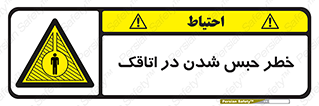 home , house , block , prison , قفل , درب , ساختمان , محبوس , زندانی شدن , 