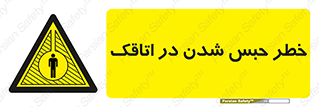 home , house , block , prison , قفل , درب , ساختمان , محبوس , زندانی شدن , 