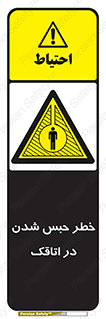 home , house , block , prison , قفل , درب , ساختمان , محبوس , زندانی شدن , 