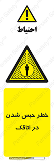 home , house , block , prison , قفل , درب , ساختمان , محبوس , زندانی شدن , 