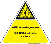 home , house , block , prison , قفل , درب , ساختمان , محبوس , زندانی شدن , 