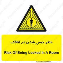 home , house , block , prison , قفل , درب , ساختمان , محبوس , زندانی شدن , 