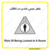 home , house , block , prison , قفل , درب , ساختمان , محبوس , زندانی شدن , 