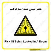 home , house , block , prison , قفل , درب , ساختمان , محبوس , زندانی شدن , 