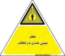 home , house , block , prison , قفل , درب , ساختمان , محبوس , زندانی شدن , 