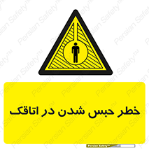 home , house , block , prison , قفل , درب , ساختمان , محبوس , زندانی شدن , 