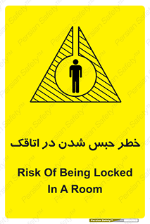 Safety sign: Risk Of Being Locked In A Room – design 11877