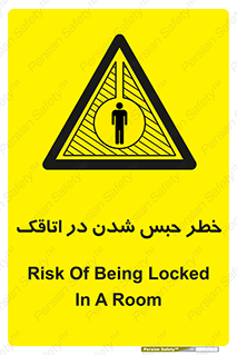 home , house , block , prison , قفل , درب , ساختمان , محبوس , زندانی شدن , 