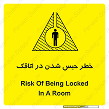 home , house , block , prison , قفل , درب , ساختمان , محبوس , زندانی شدن , 