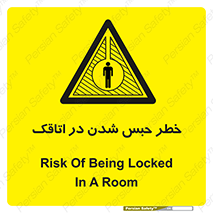 home , house , block , prison , قفل , درب , ساختمان , محبوس , زندانی شدن , 