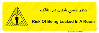 home , house , block , prison , قفل , درب , ساختمان , محبوس , زندانی شدن , 