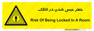 home , house , block , prison , قفل , درب , ساختمان , محبوس , زندانی شدن , 