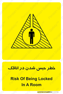 home , house , block , prison , قفل , درب , ساختمان , محبوس , زندانی شدن , 